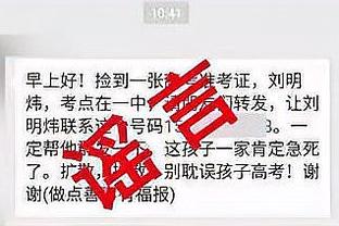 官方：格林伍德红牌上诉成功，不会被停赛