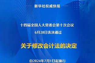 输奇才？罗齐尔：常规赛有82场 我们不想因此过度失落