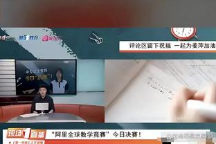 罗马球员们纷纷告别穆帅：感谢你所做的一切，很荣幸和你共事